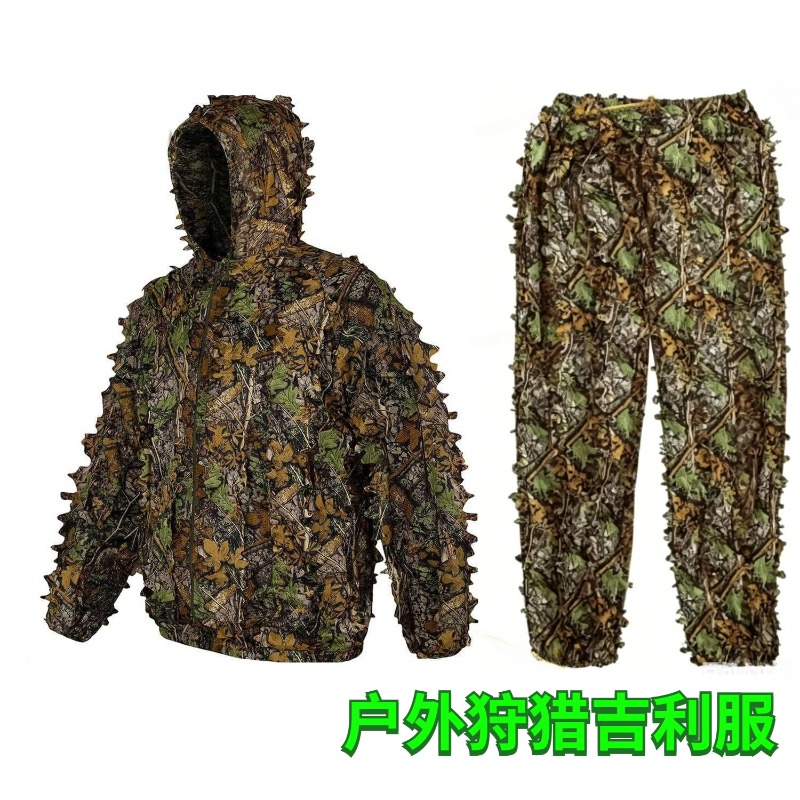 Hunting Outdoor Watch - 3D Leafy Bionic Camouflage Hunting Clothing