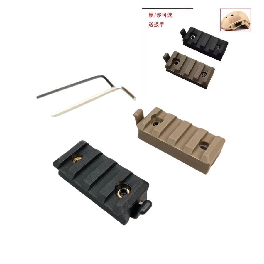 Tactical Flashlight Mount 20mm - Outdoor Hunting Lights 评论和价格